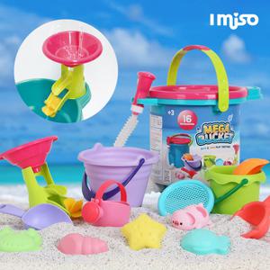 아이미소 메가버켓 블루