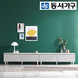 동서가구 노티스 2400 거실장 B TV다이 DF915763
