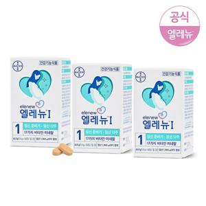 [바이엘] 엘레뉴I/엘레뉴1_56정x3통 /엽산 비타민D