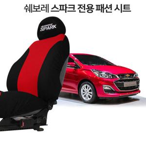 스파크 패션 시트커버 앞좌석2P /스파크 전용