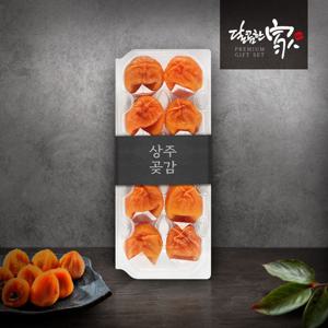 [달콤한가]상주본감 알뜰(반건시/500~550g/10과)제수용/가정용