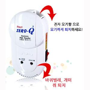 제로큐해충퇴치기 Q-2