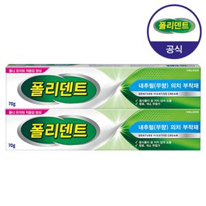 [폴리덴트] 의치부착재 70g×2개(무향)