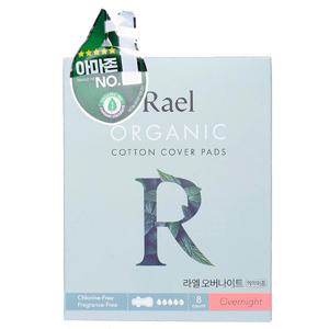 라엘 대형생리대  12P