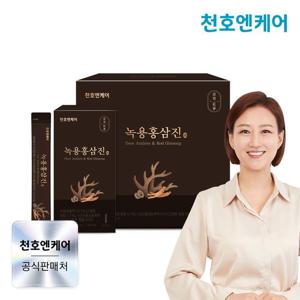 [천호엔케어] 녹용홍삼진 스틱 12ml 60포