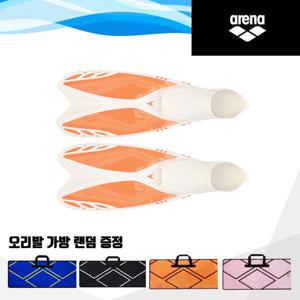 아레나 수입 오리발 세트(AF01) ORG 오리발가방 포함