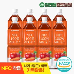 [황토농원] NFC ABC주스 1L 8병