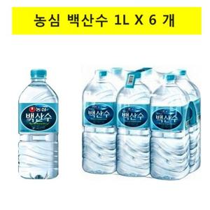 [농심]백산수 1L x 6개