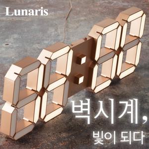 국내제작 LG LED 루나리스 3D 인테리어 디지털 벽시계 골드에디션