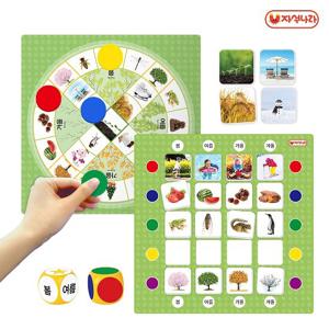 [자석나라] (에듀) 봄여름가을겨울 (양면자석 보드게임/사계절)