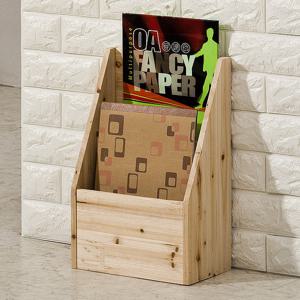 포메리트 삼나무 스탠드 잡지꽂이 2단 소