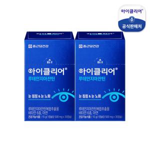 [종근당건강] 아이클리어 루테인 지아잔틴 2박스(2개월분)