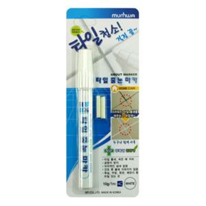 문화 정품 화장실 타일 욕실 셀프 줄눈 마카