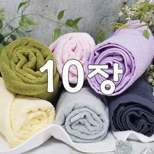 허브베이직수건 가정용 업소용 미용실 기념타올 120g  10장