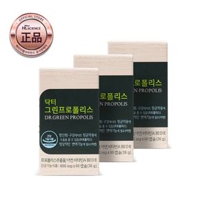 닥터 그린 프로폴리스 연질캡슐 3박스 (3개월분) 플라보노이드 항산화 아연