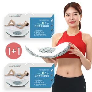 조은잠 허리베개 총2개 높낮이조절 통세탁 요추지지 베개