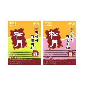 송월 마사지 때밀이40 20매
