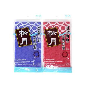 송월 건강미인 헬스샤워타월 5매