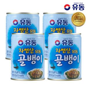 유동 자연산골뱅이 300g 4캔 유동공식판매처