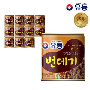 유동 번데기 280g 12캔 유동공식판매처