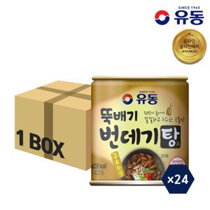 유동 번데기탕 구수한맛 280g 24캔 유동공식판매처