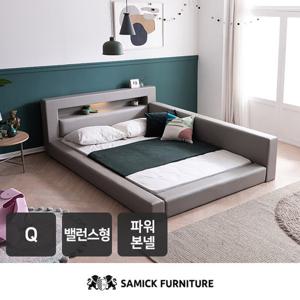 [삼익가구]하벤 LED 밸런스 가죽 침대 Q(파워 본넬매트)