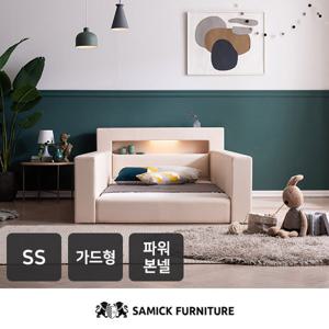 [삼익가구]하벤 LED 가드형 가죽 침대 SS(파워 본넬매트)