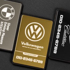 프리미엄 주차번호판 메탈 레이저각인 일반형