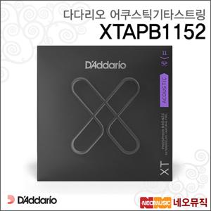 다다리오 어쿠스틱 기타 스트링 XTAPB1152 / 통기타줄