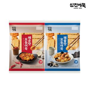 [삼진어묵] 해물모듬어묵 900g + 매운모듬어묵 900g