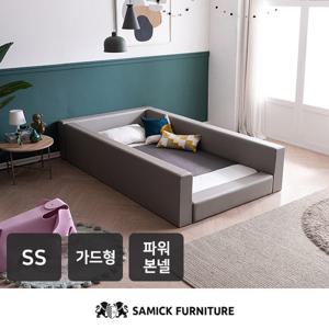 [삼익가구]코지 가드형 가죽 침대 SS_파워 본넬매트