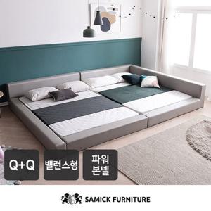 [삼익가구]코지 밸런스 패밀리 침대 Q+Q_파워 본넬매트