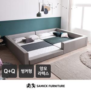 [삼익가구]코지 벙커형 패밀리 침대 Q+Q_라텍스 독립매트