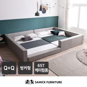 [삼익가구]코지 벙커형 패밀리 침대 Q+Q_65T 폼 독립매트