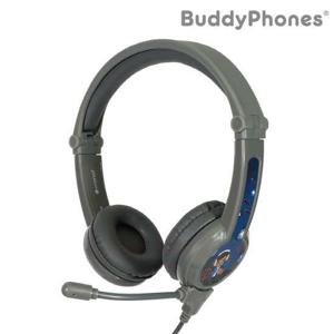 어린이 청력보호 헤드폰 버디폰 갤럭시 그레이