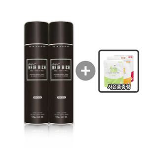 박명수 헤어리치 스프레이흑채(120g×2) + 마스크팩x5개
