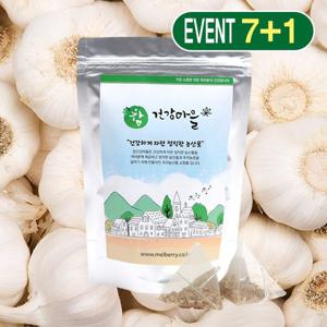 마늘껍질차 16g/20티백 7+1
