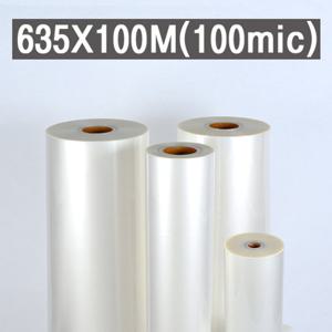 [현대오피스] 롤코팅지 635x100M 100mic 유광