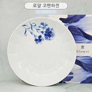 [로얄코펜하겐]BLOMST블롬스트 카네이션 딥플레이트(24cm)