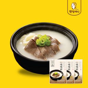 원할머니 명품설렁탕 600g 3팩