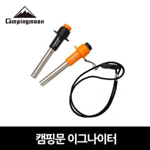 [캠핑문]캠핑문이그나이터