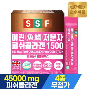 순수식품 저분자 피쉬 콜라겐 1500mg 30포x1박스 1개월분 500달톤 분말스틱 비오틴 비타민C