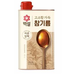 고소함가득한참기름430