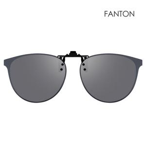 팬톤 FANTON 편광 미러 클립선글라스 RFU25 스모크 미러