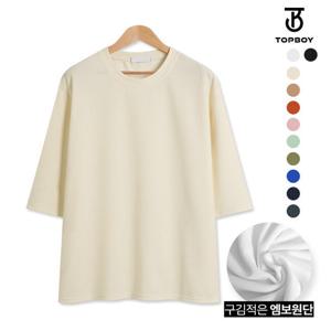 [탑보이][탑보이] [탑보이] 베이직 엠보 7부 반팔티 (LW002)