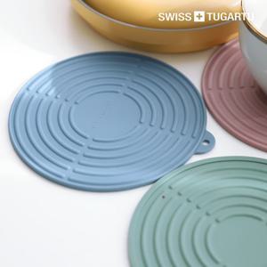[스위스투가르투]실리콘 냄비받침