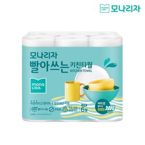 빨아쓰는 키친타올 50매 6롤 1개