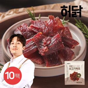 [허닭] 쇠고기 육포 오리지널 15g 10팩