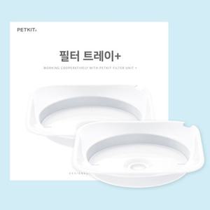 펫킷 챠밍 스마트 정수기 필터 트레이  1p