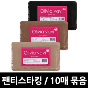 올리비아 팬티스타킹 10매 /고탄력/20데니아/학생스타킹